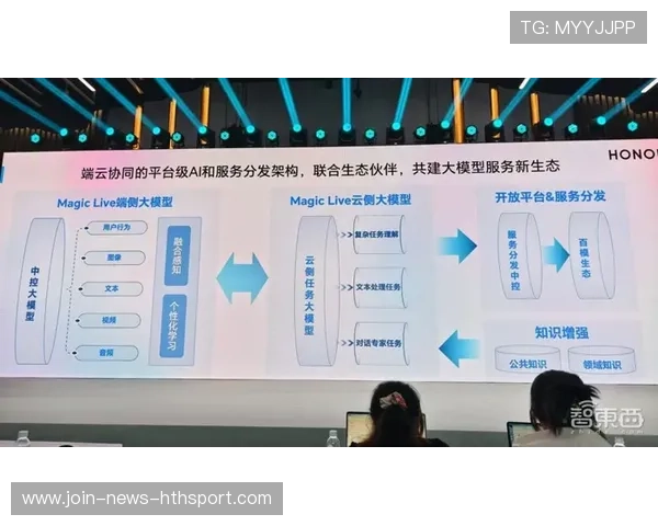 联赛引入视频助理裁判系统提升公信力